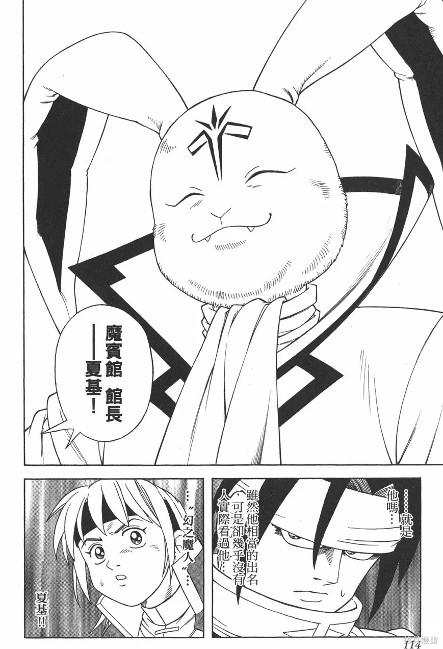 第10卷 第115页