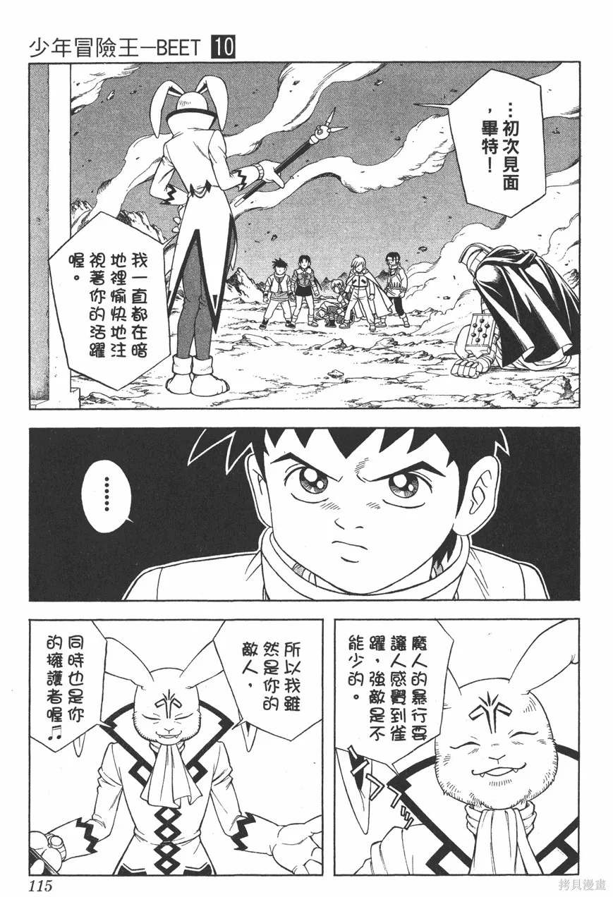 第10卷 第116页