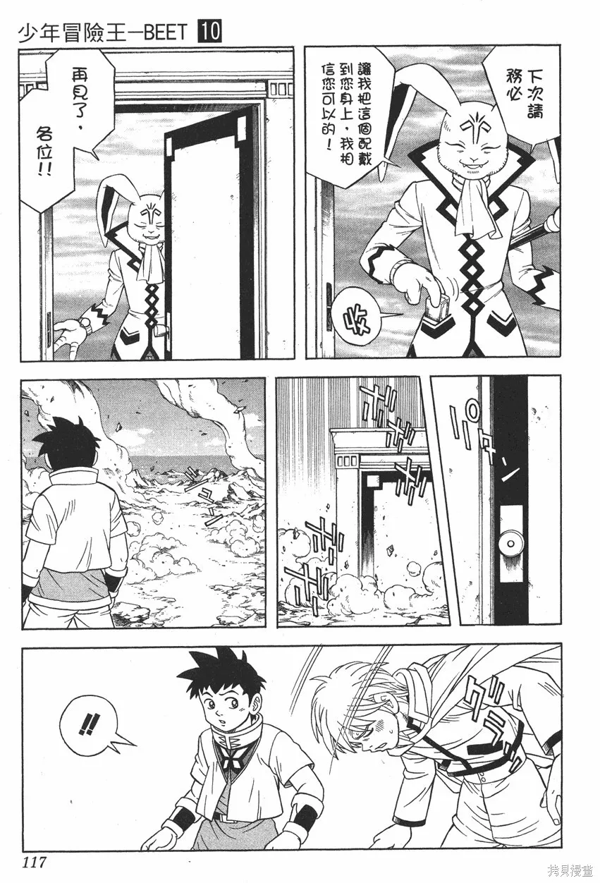 第10卷 第118页