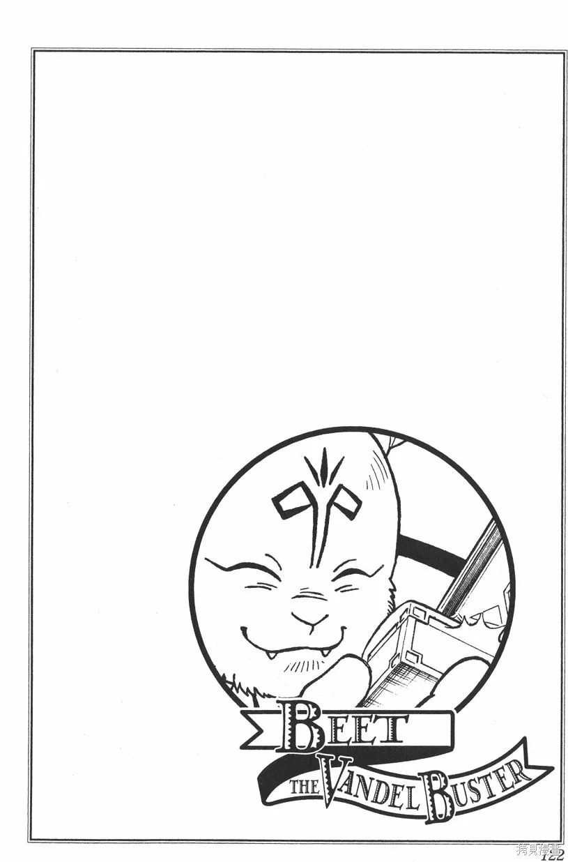 第10卷 第123页