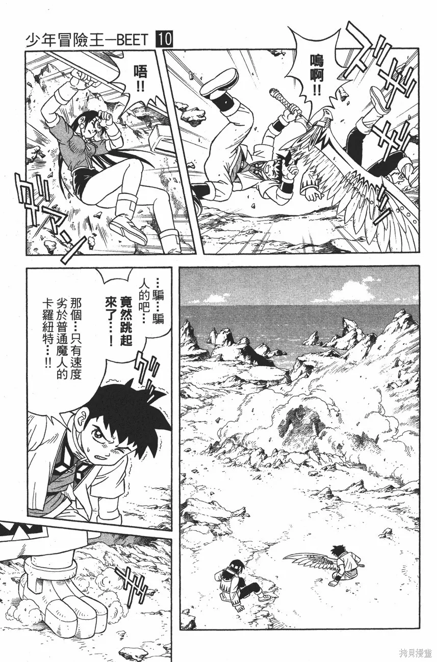 第10卷 第132页
