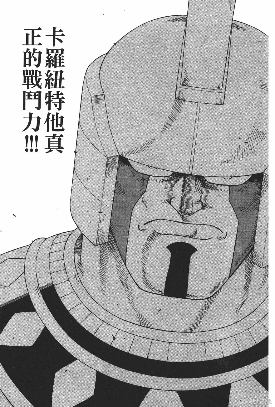 第10卷 第136页