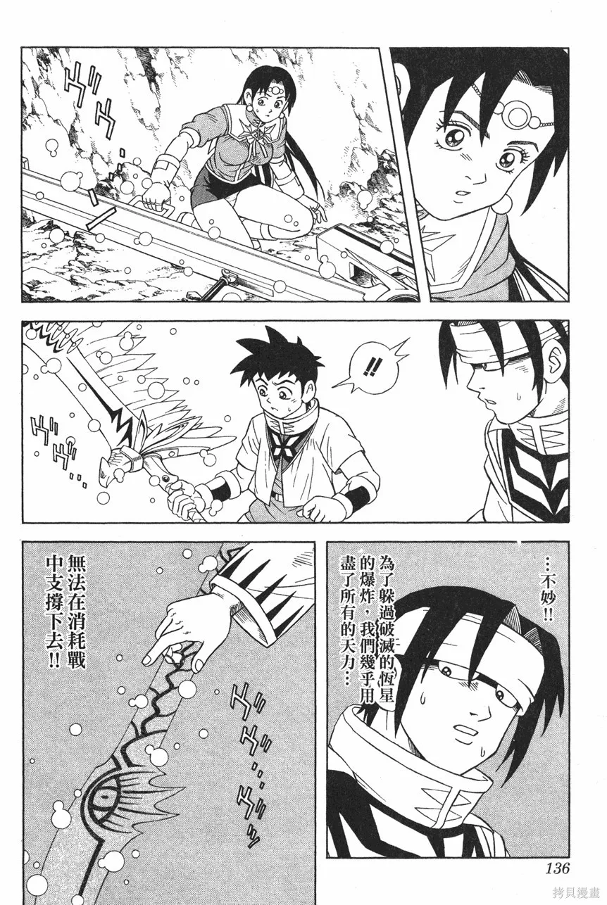 第10卷 第137页