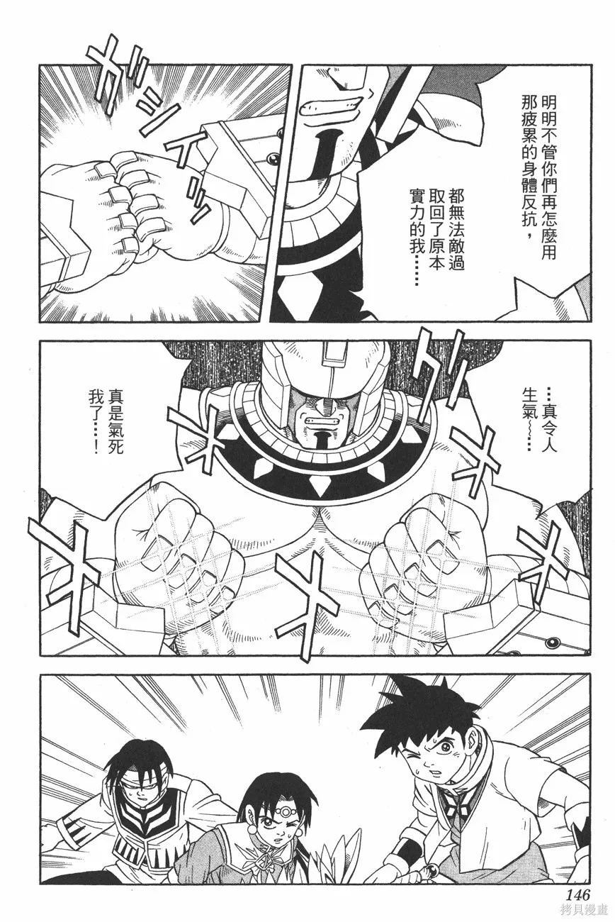 第10卷 第147页
