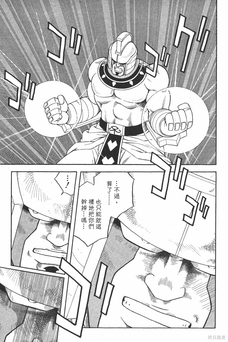 第10卷 第148页