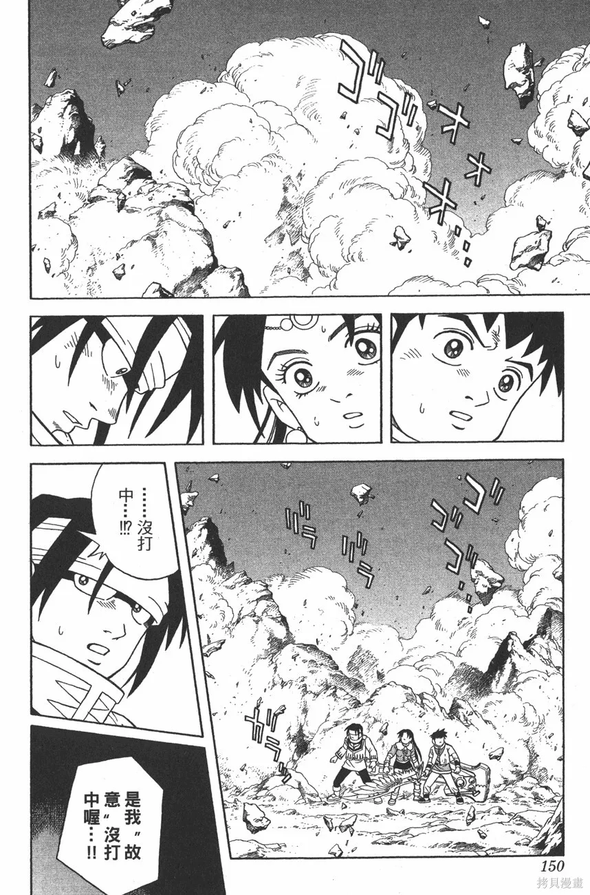 第10卷 第151页