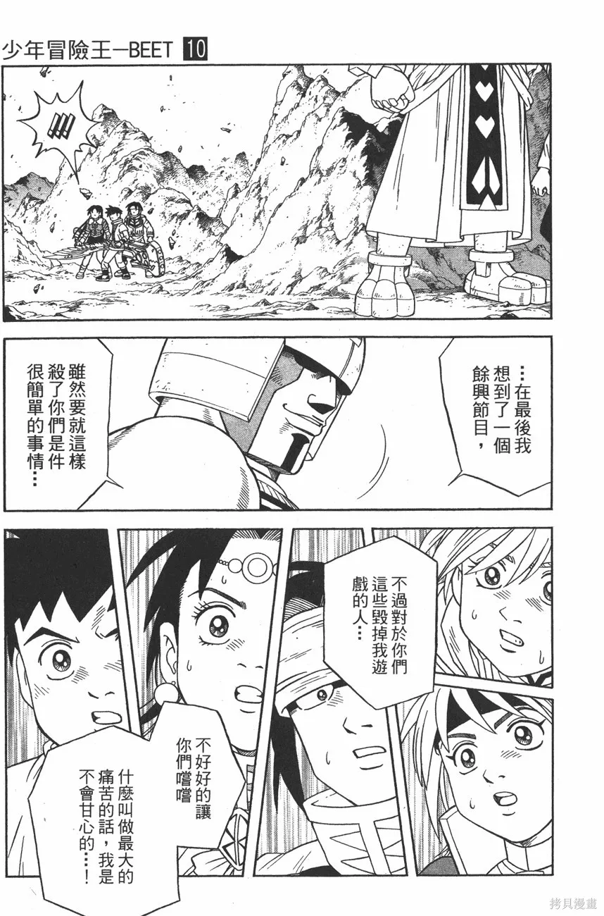 第10卷 第152页