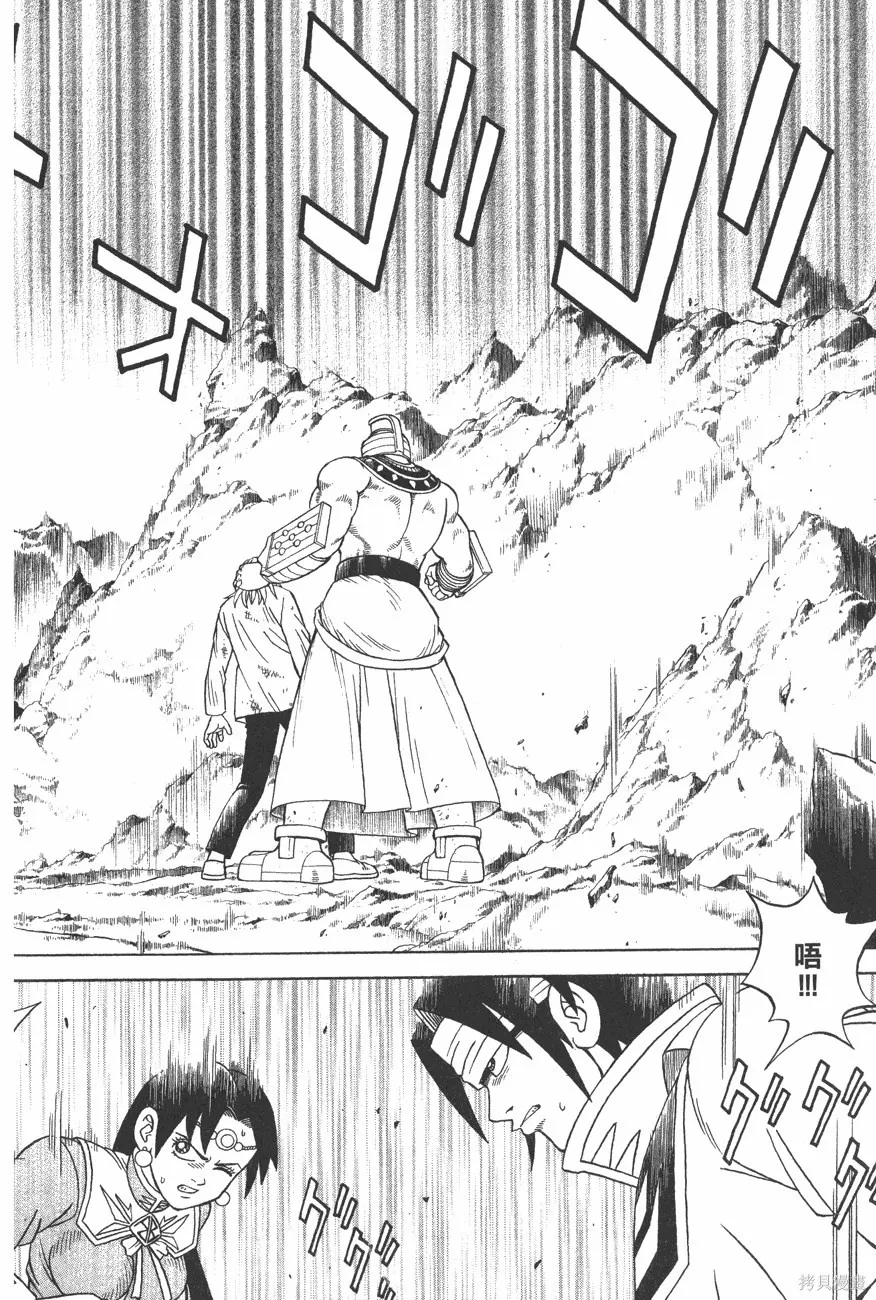 第10卷 第159页