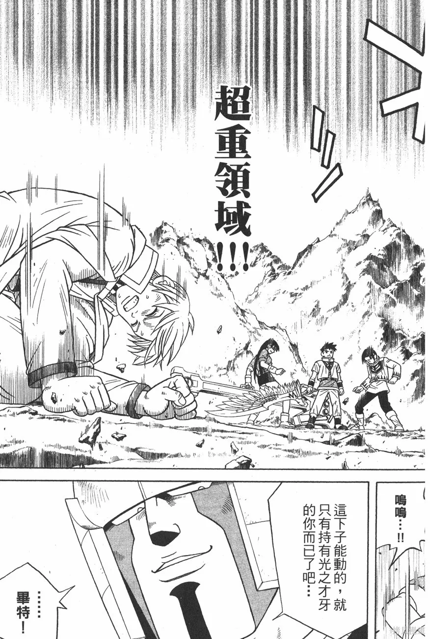 第10卷 第160页