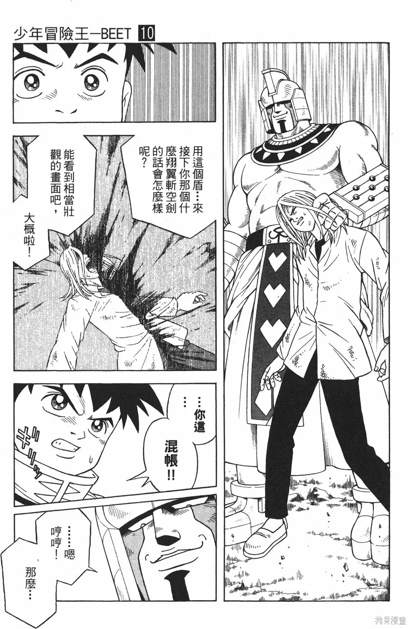第10卷 第162页