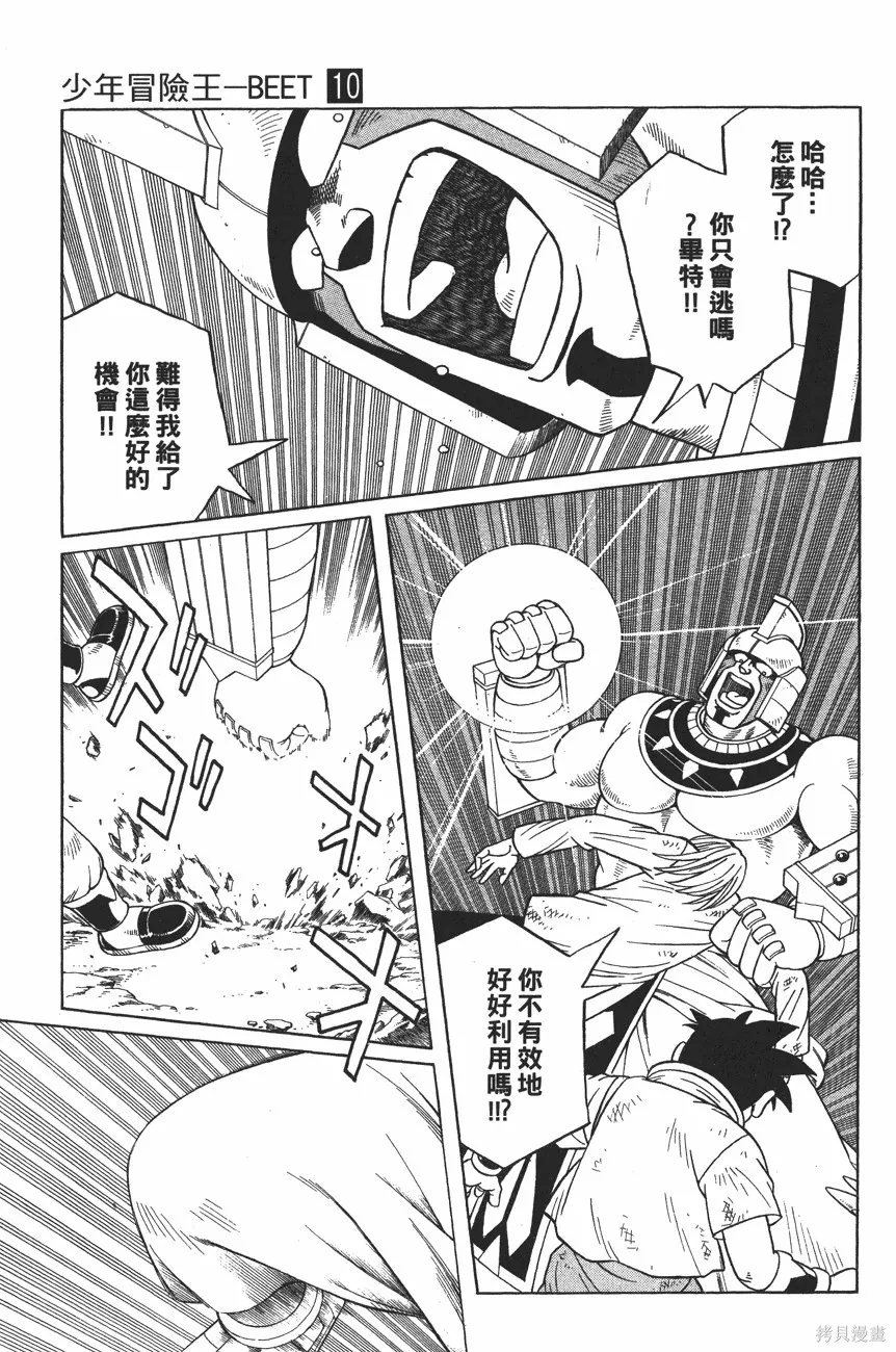 第10卷 第166页