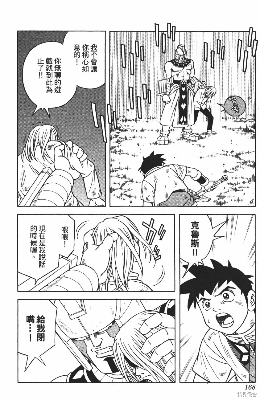 第10卷 第169页