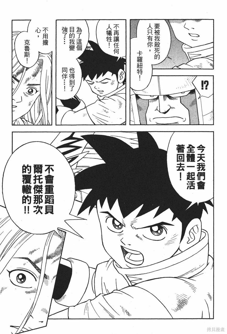 第10卷 第178页