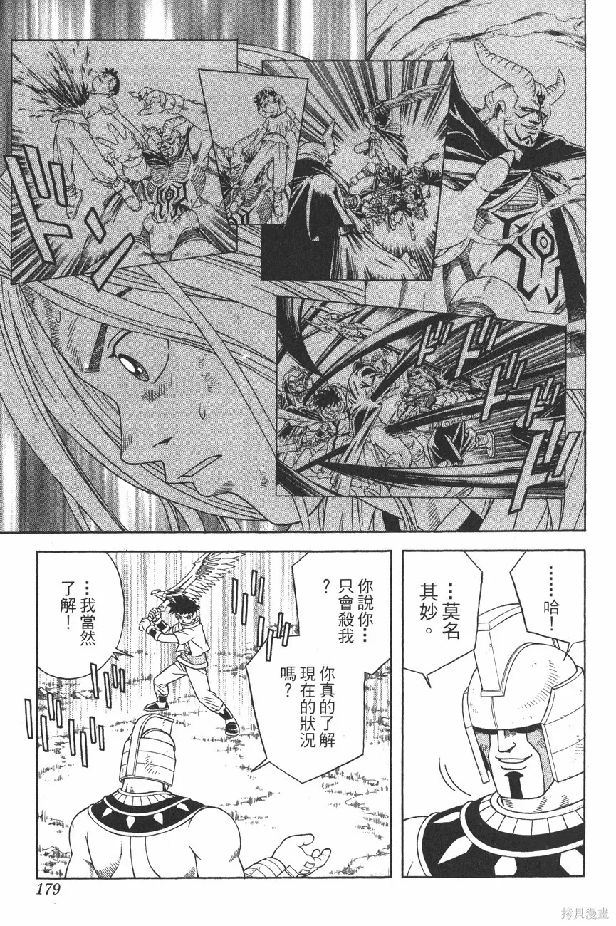 第10卷 第180页