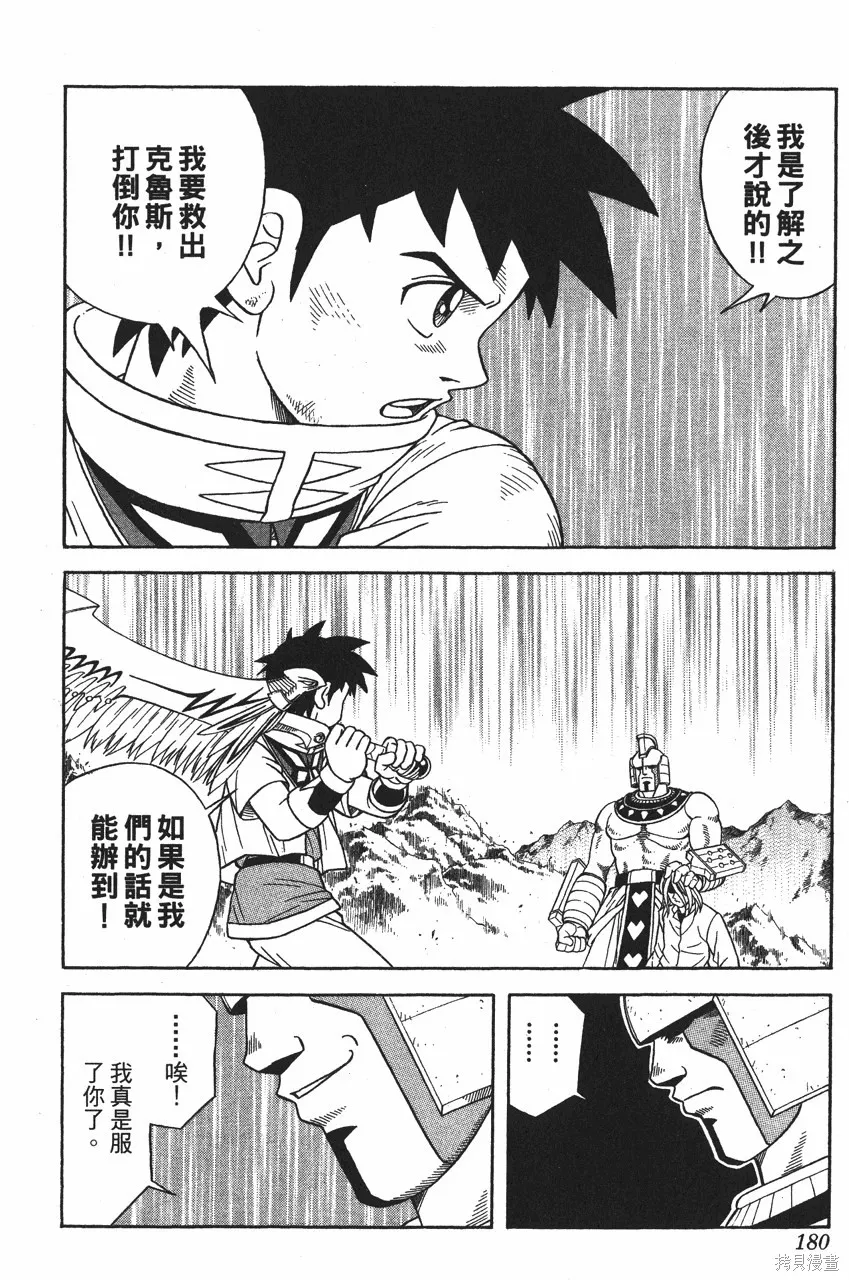 第10卷 第181页