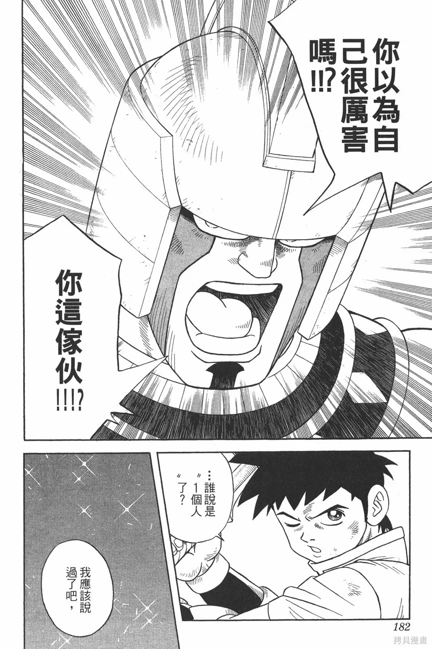 第10卷 第183页