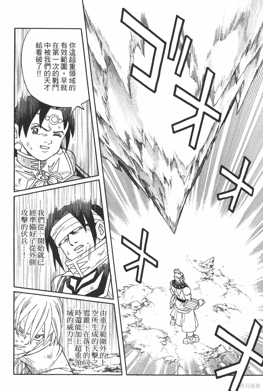 第10卷 第187页