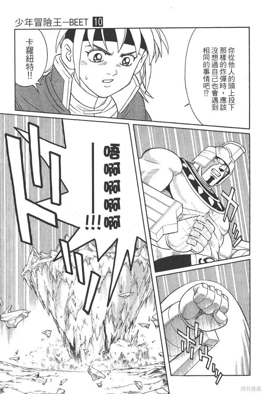 第10卷 第188页