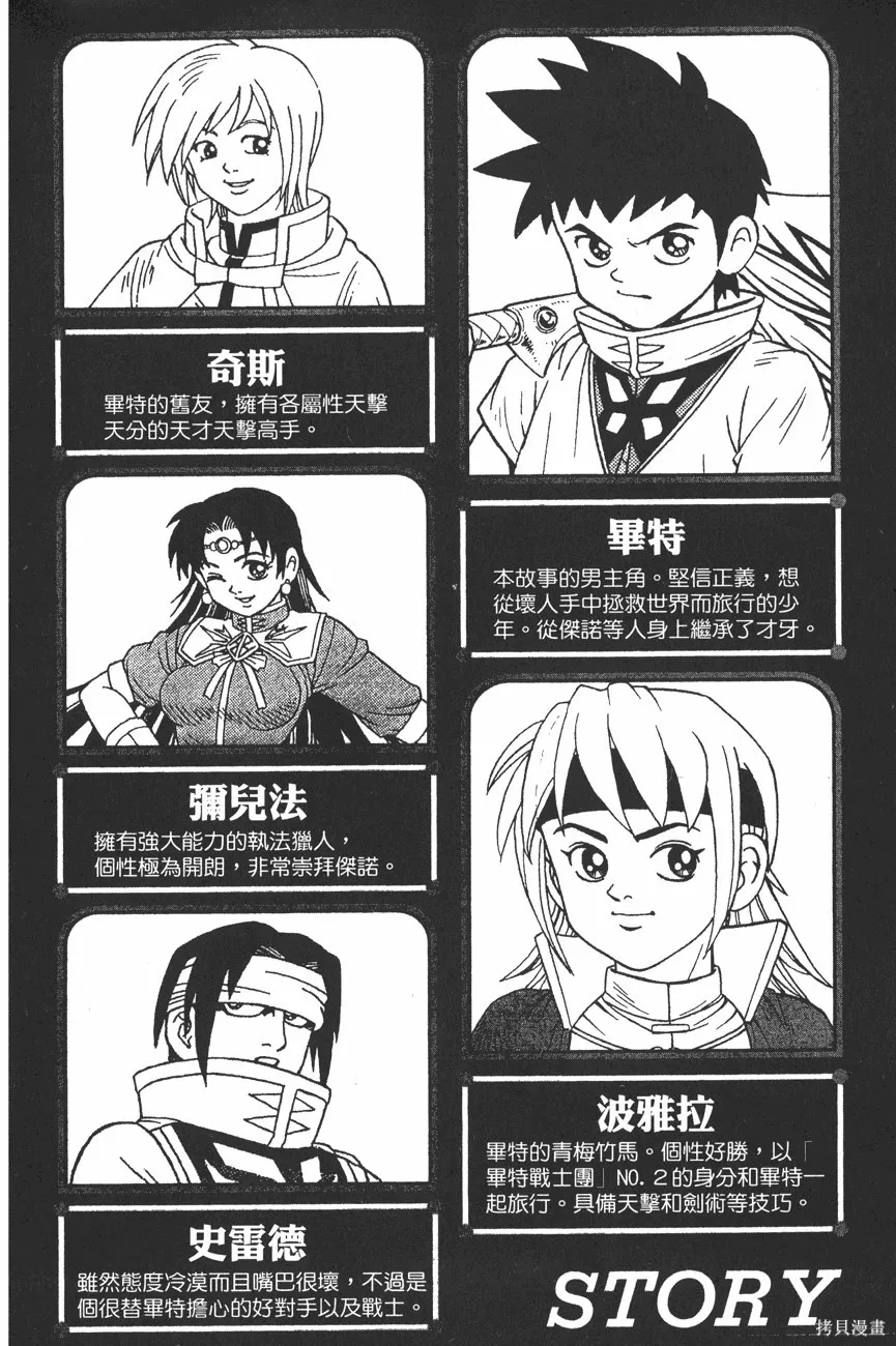 第11卷 第5页