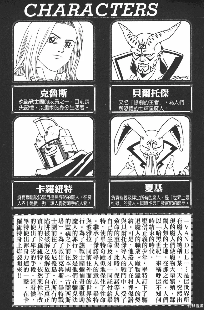第11卷 第6页