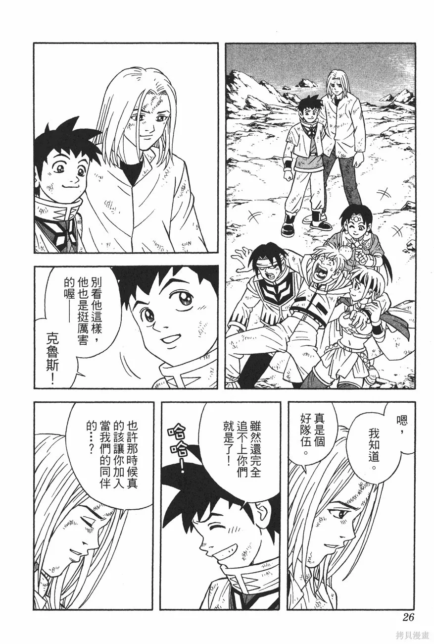 第11卷 第27页
