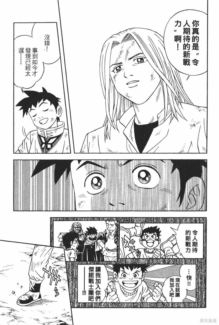 第11卷 第28页