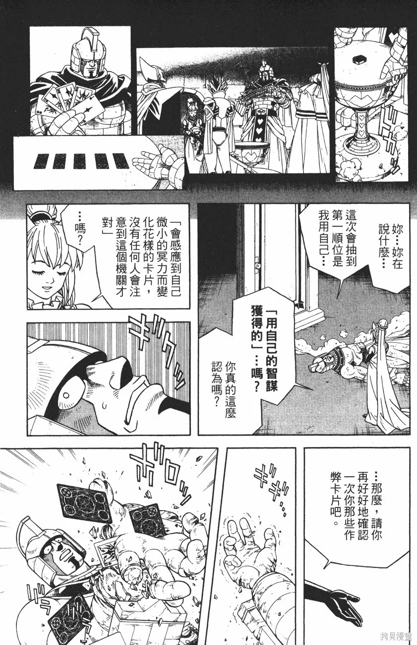 第11卷 第34页