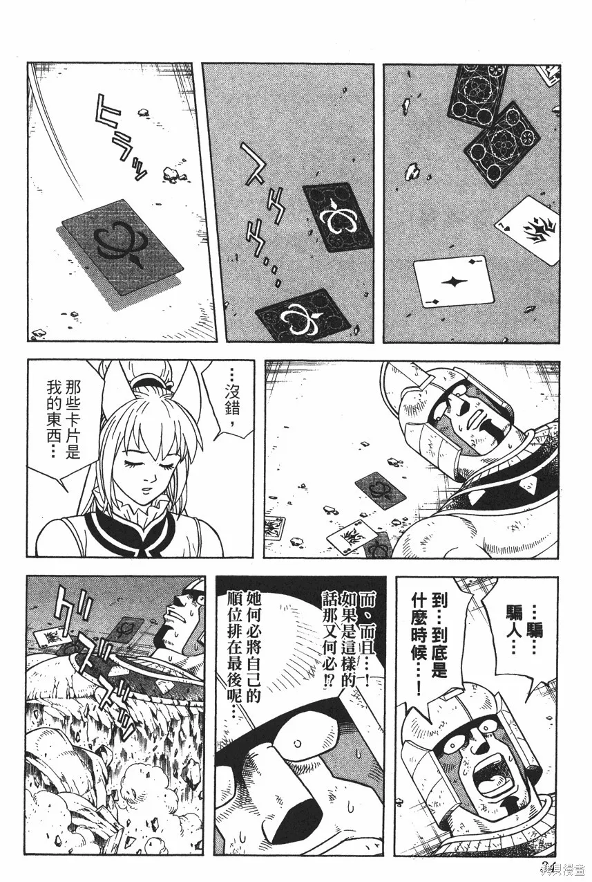 第11卷 第35页
