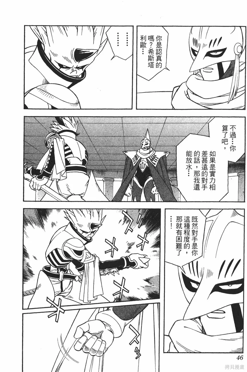 第11卷 第47页