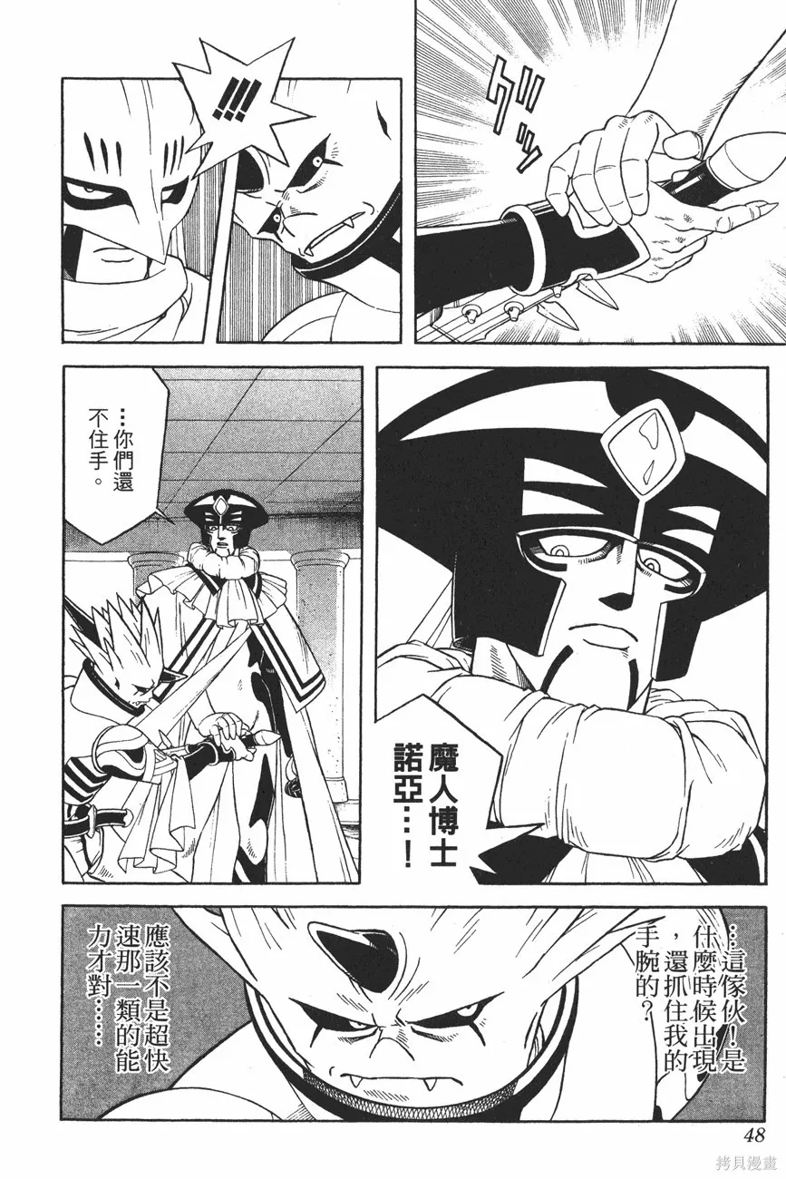 第11卷 第49页
