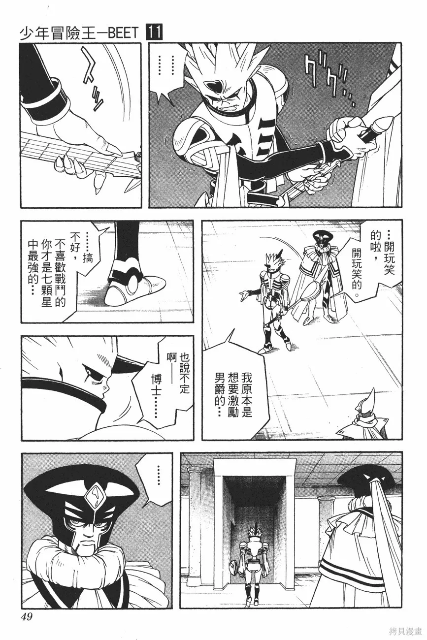 第11卷 第50页