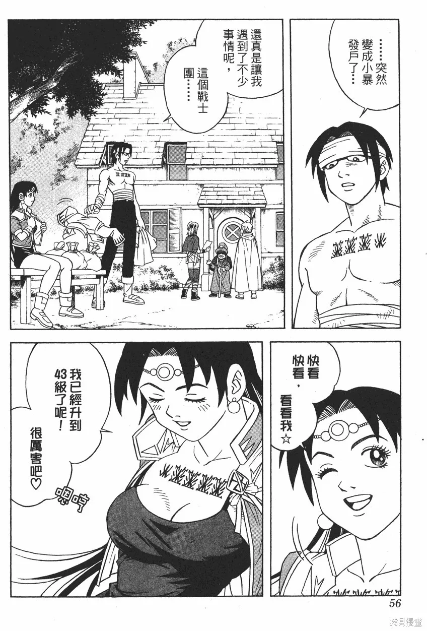 第11卷 第57页