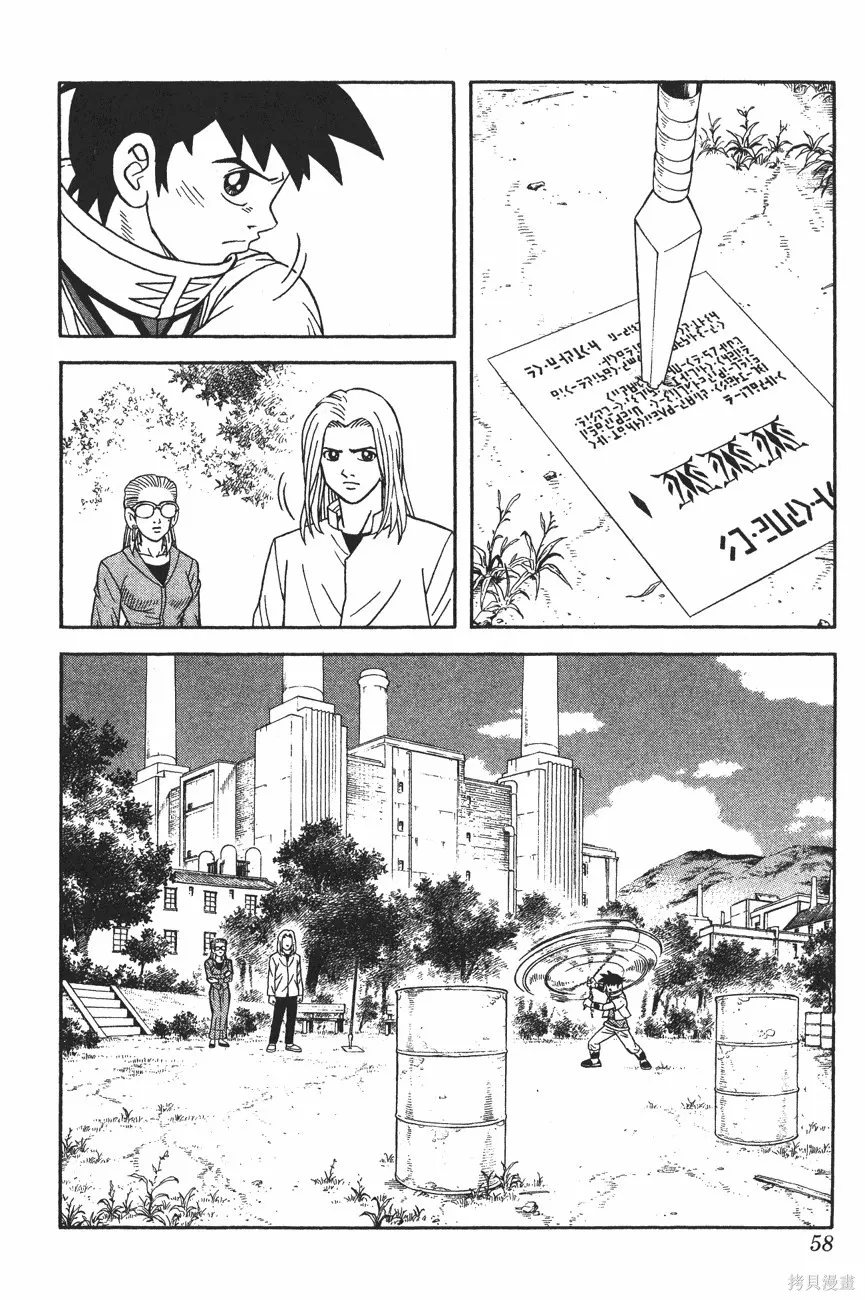 第11卷 第59页