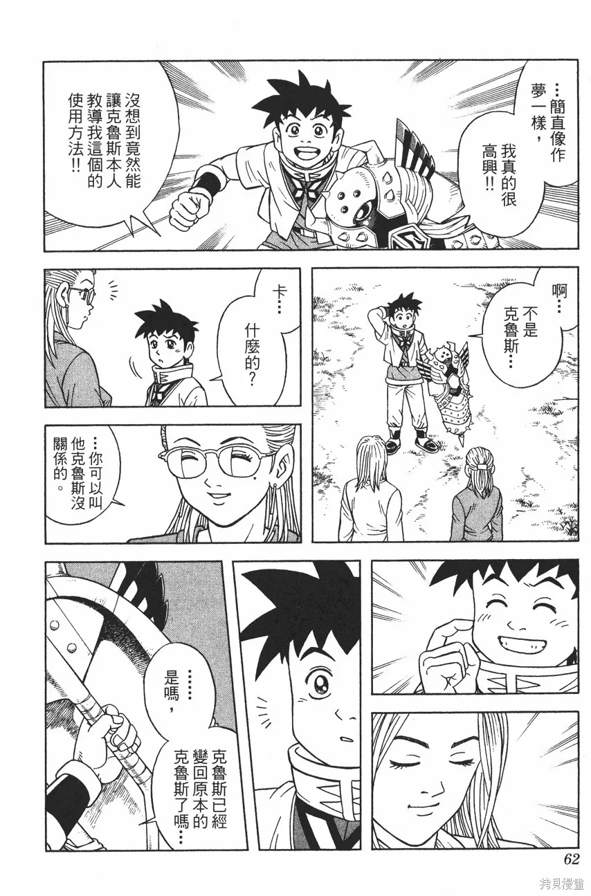 第11卷 第63页