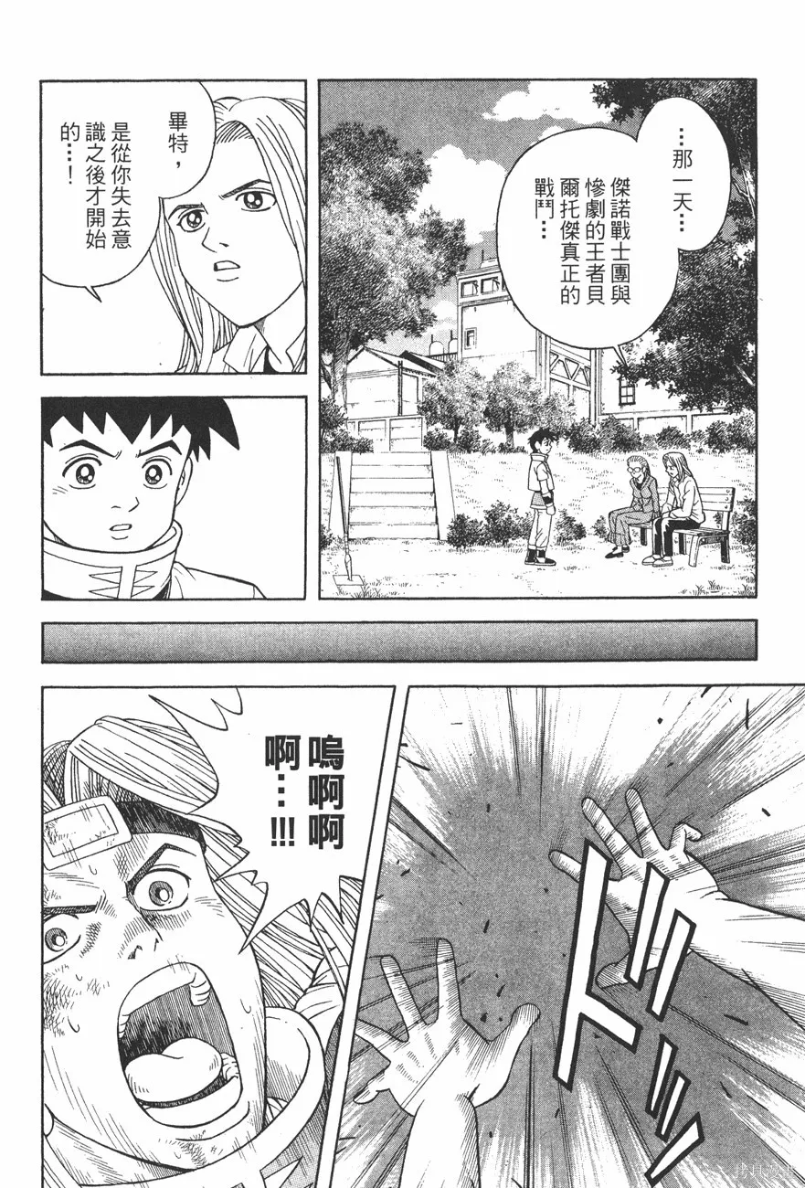 第11卷 第69页