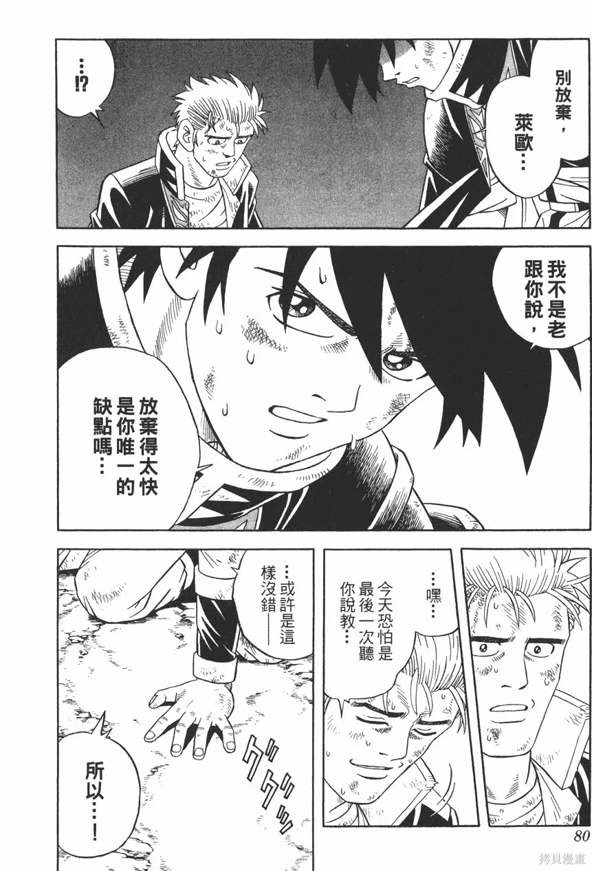 第11卷 第81页
