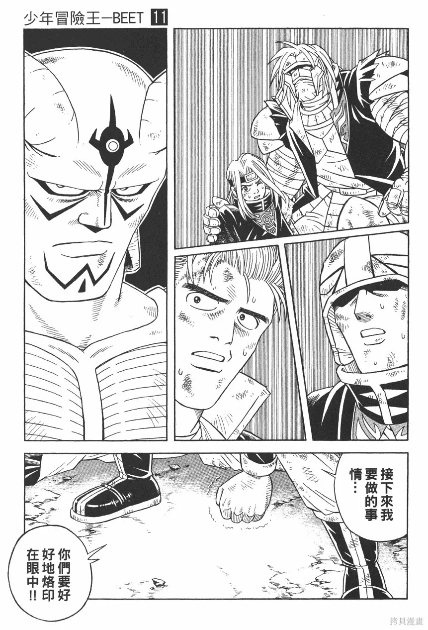 第11卷 第82页