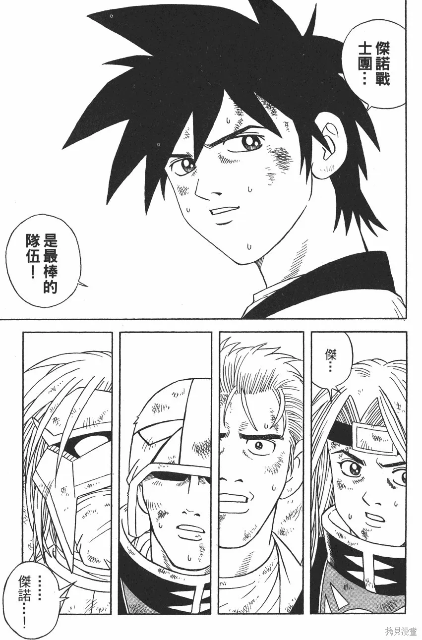 第11卷 第90页
