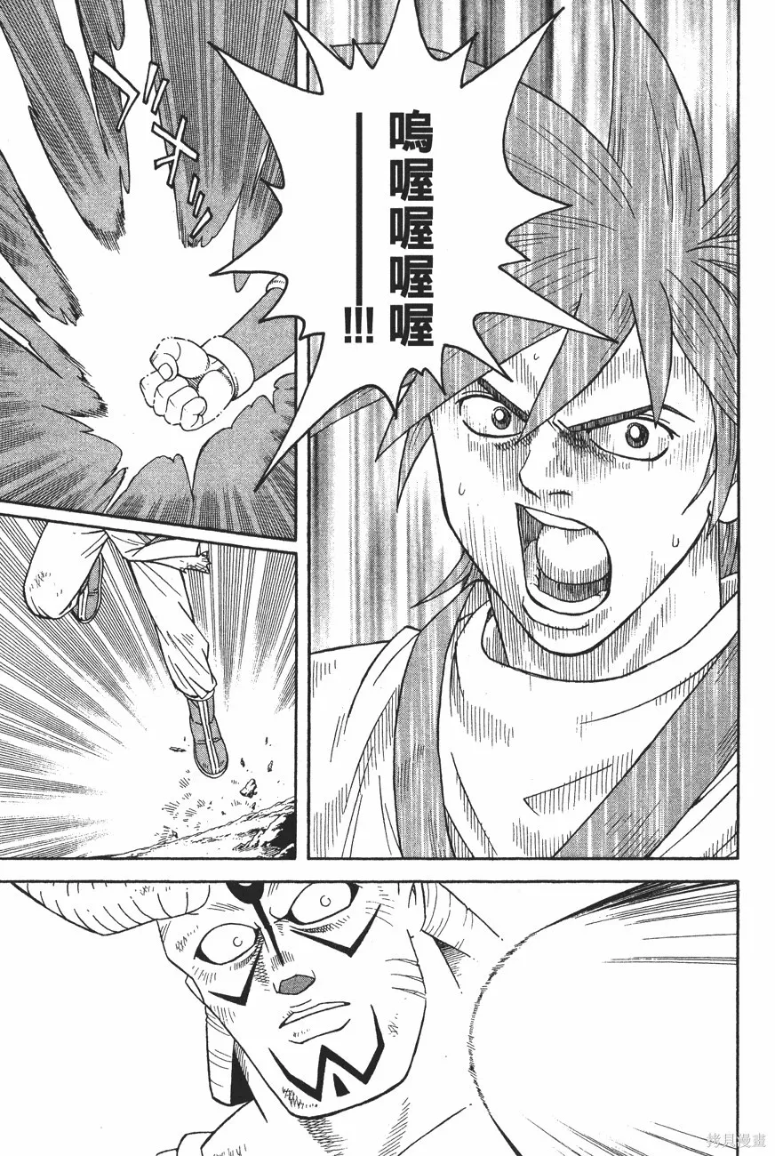 第11卷 第96页