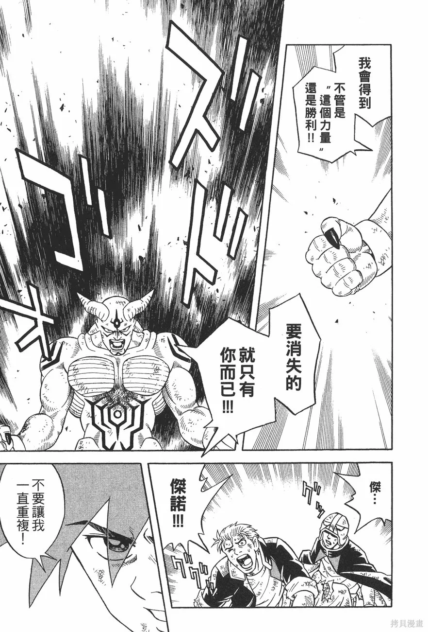 第11卷 第112页