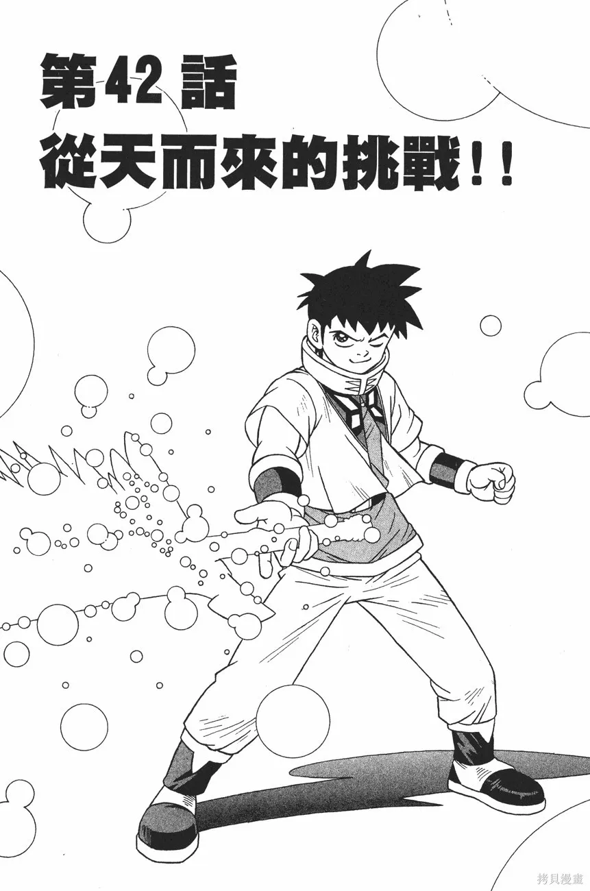 第11卷 第128页