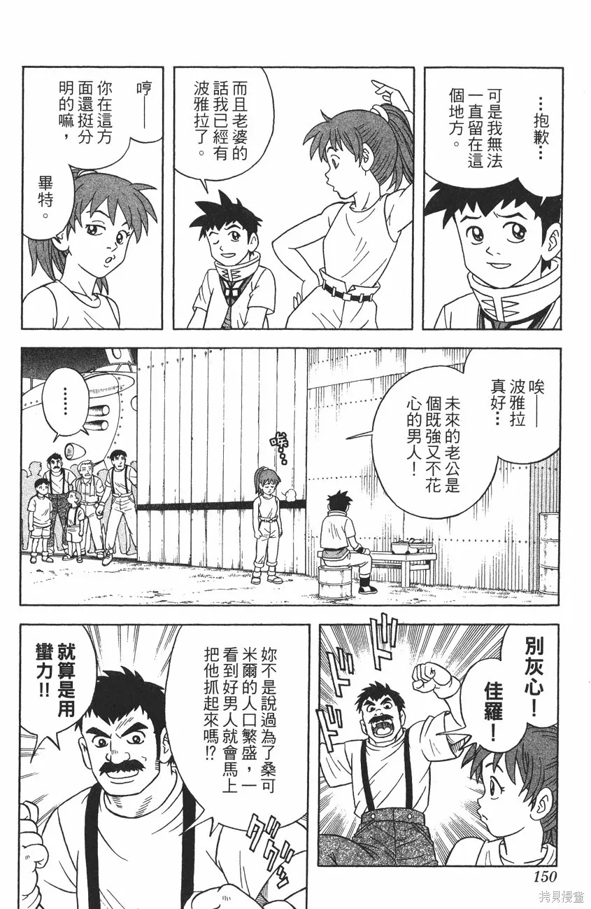 第11卷 第151页