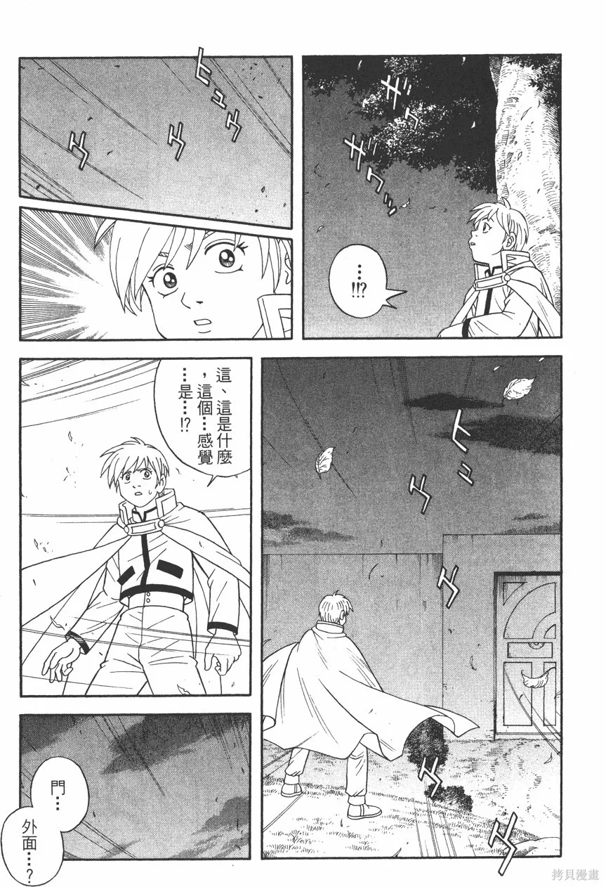 第11卷 第158页