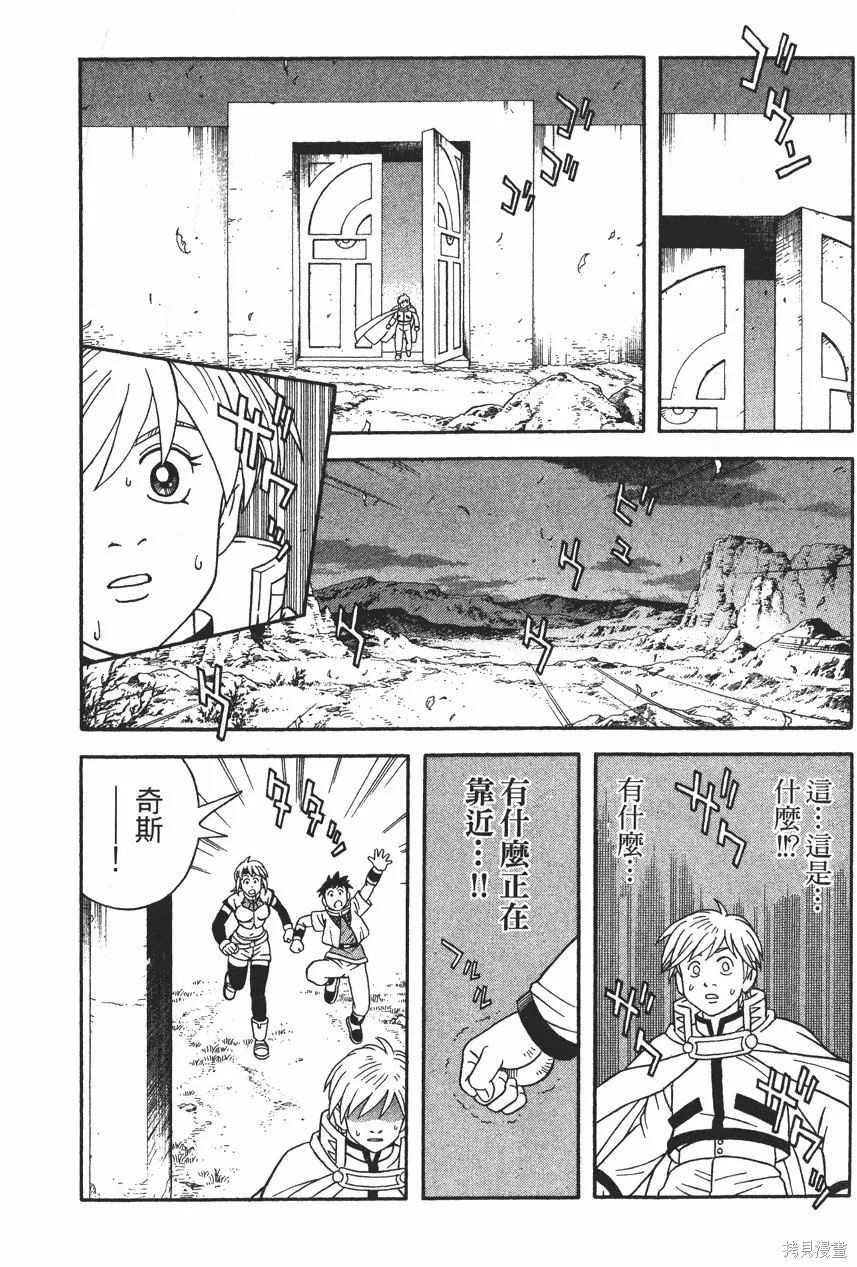 第11卷 第159页