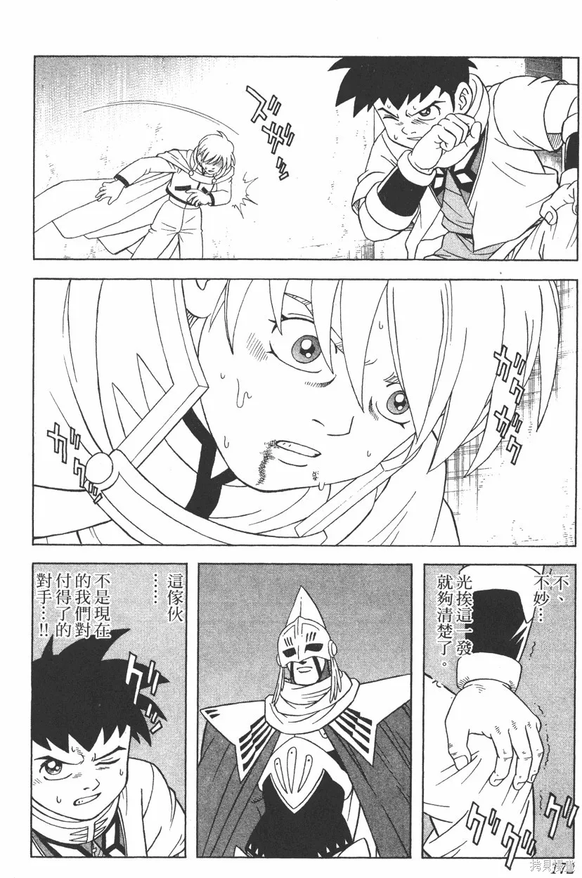 第11卷 第173页
