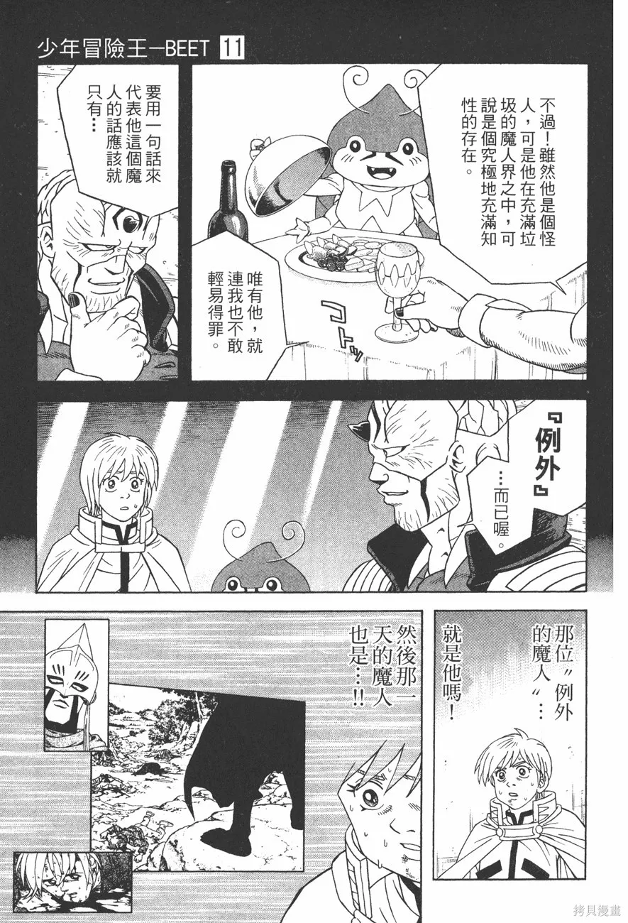 第11卷 第182页