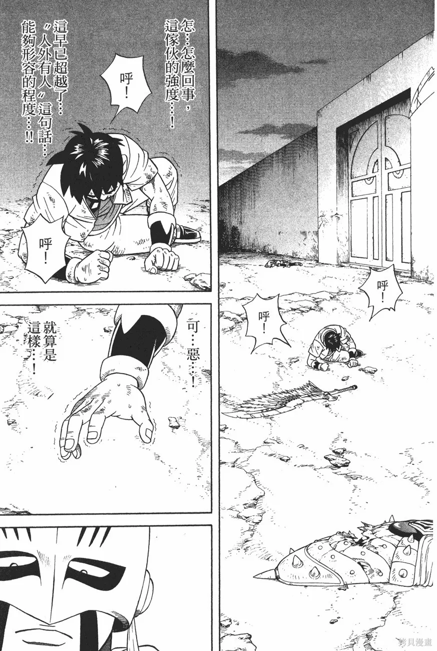 第11卷 第194页