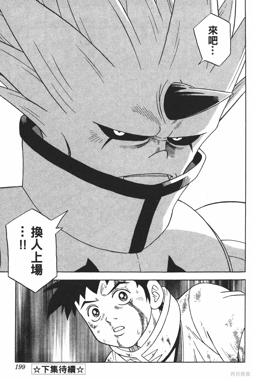 第11卷 第200页