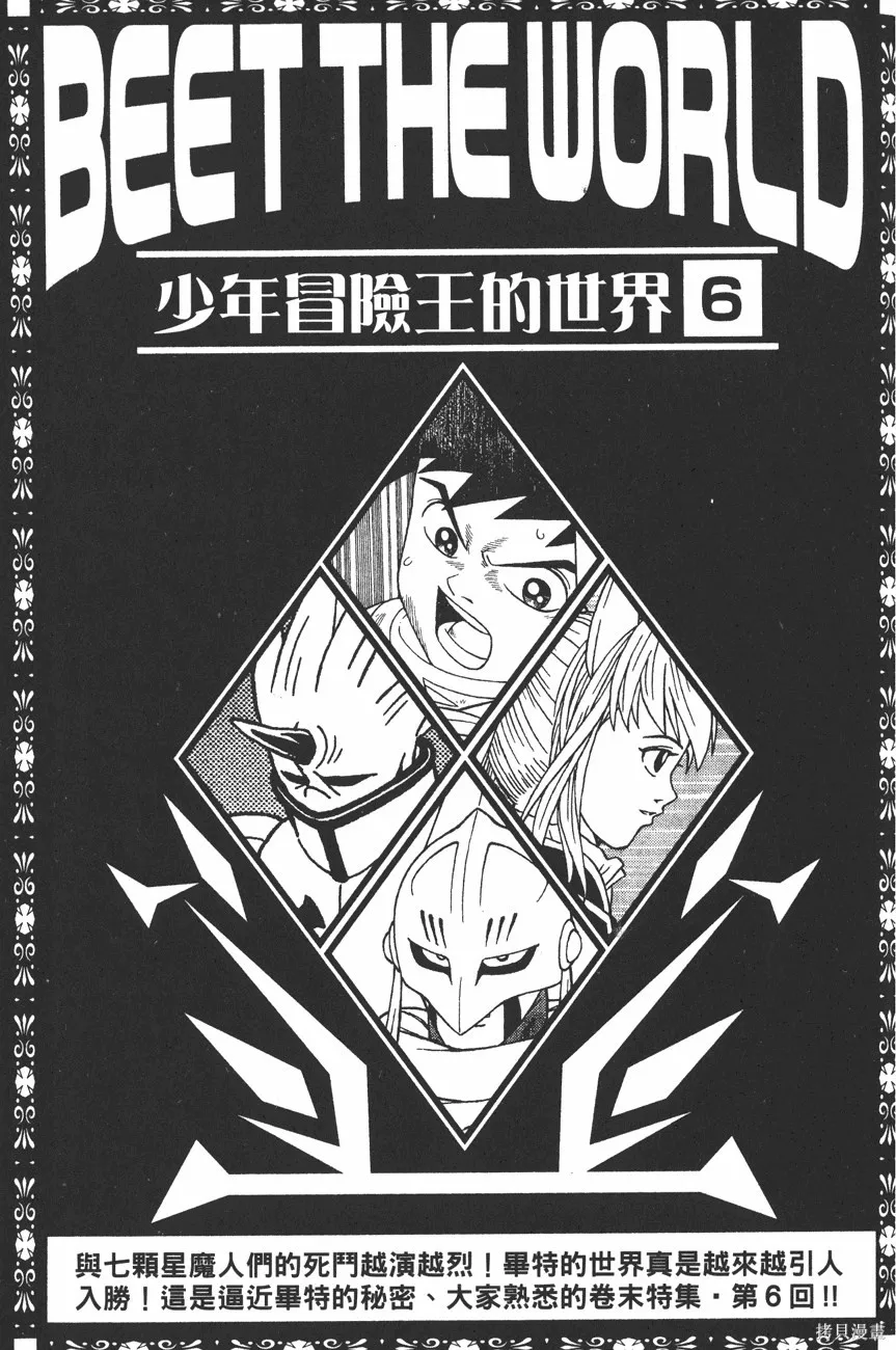 第11卷 第202页