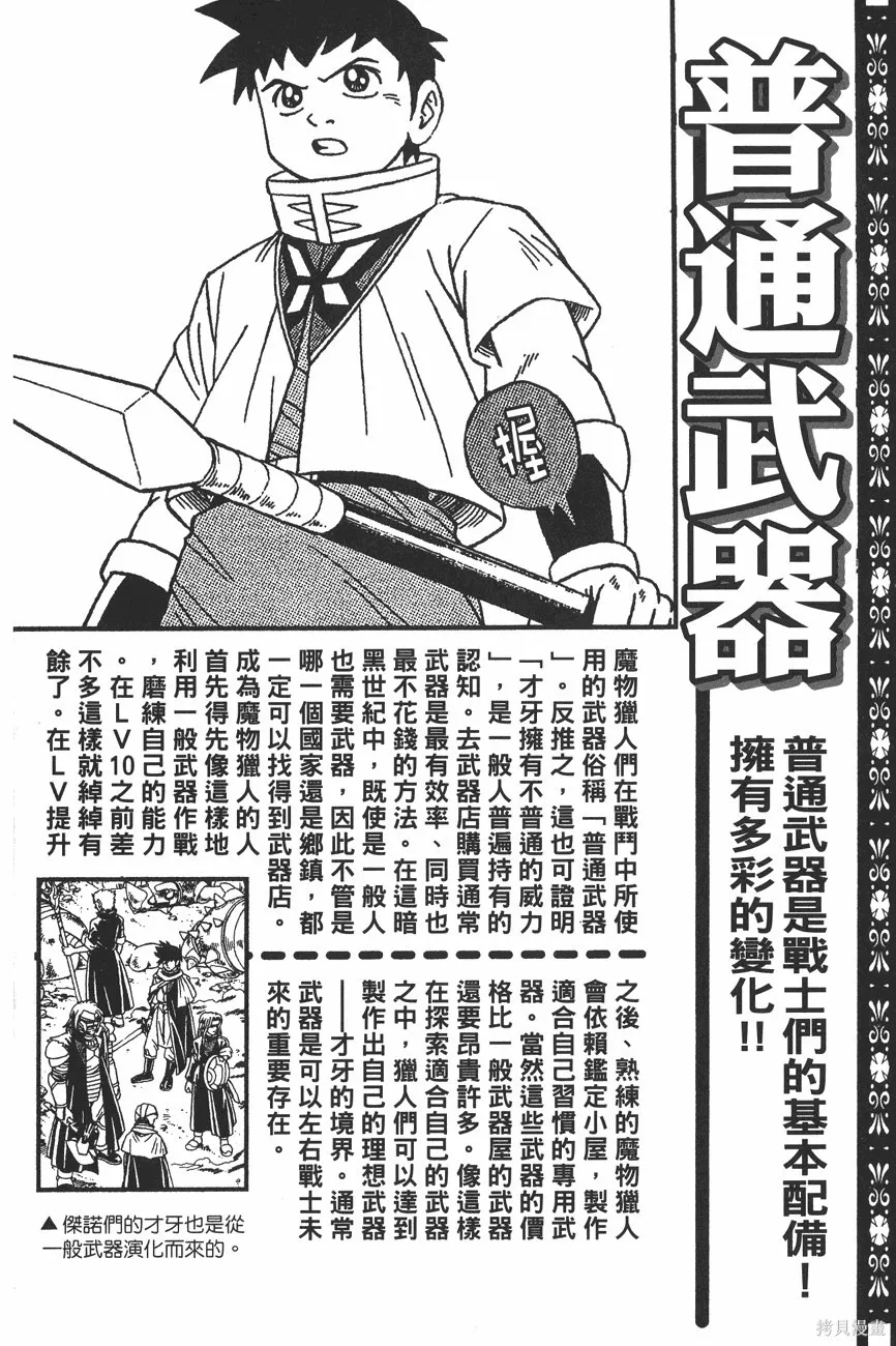 第11卷 第203页